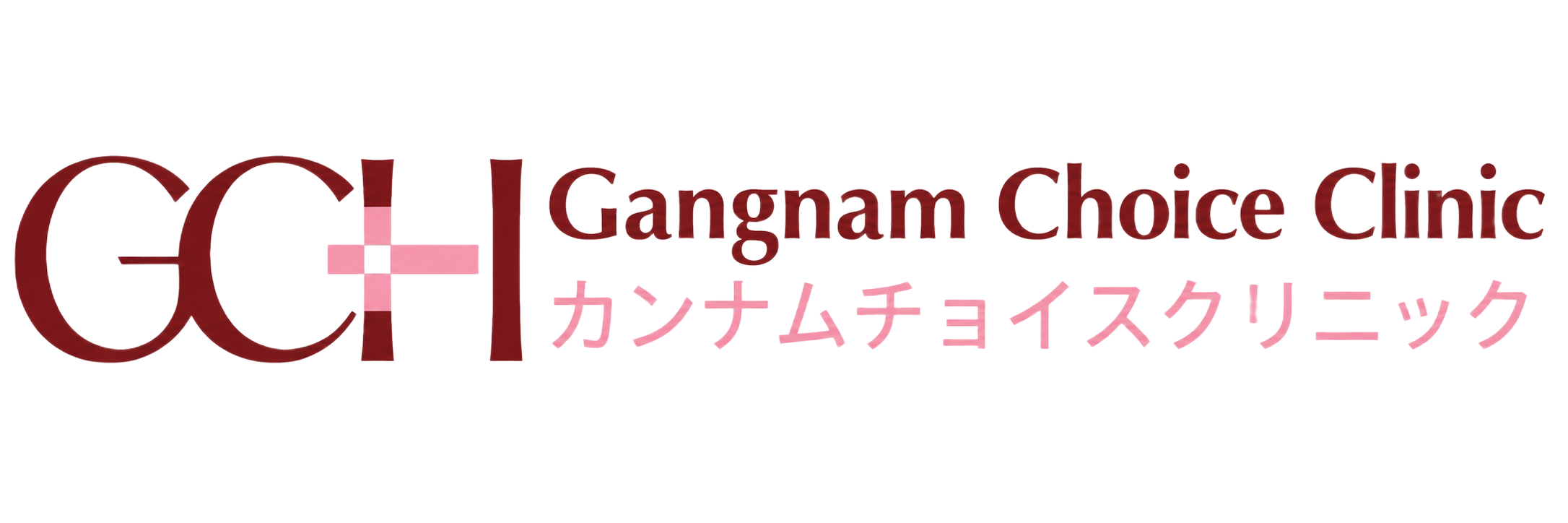 江南チョイスクリニック｜ソウル江南の美容皮膚科・ウルセラ・サーマクール